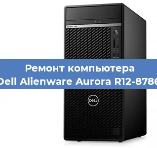 Замена термопасты на компьютере Dell Alienware Aurora R12-8786 в Самаре